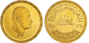 Egypte - Banque nationale d'Egypte - 1 pound 1973 Egypte - Banque nationale d'Egypte - 1 pound 1973