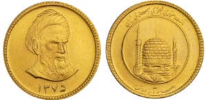 Iran - Ayatollah Khomeini - Azadi ۱٣۷۵ (1996) Iran - Ayatollah Khomeini - Azadi ۱٣۷۵ (1996)