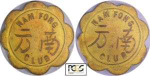 Chine (Comptoirs Français de) - Club Nam Fong