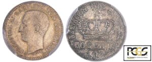 Grèce - Othon de Bavière - 50 lepta 1875