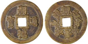 Annam - Dynastie des Nguyen - Ere Tu Duc (1847-1883) - Mach Annam - Dynastie des Nguyen - Ere Tu Duc (1847-1883) - Mach