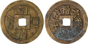 Annam - Dynastie des Nguyen - Ere Tu Duc (1847-1883) - Mach Annam - Dynastie des Nguyen - Ere Tu Duc (1847-1883) - Mach