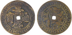 Annam - Dynastie des Tay so'n - Ere Thai Duc (1778-1793) - Mach ou 60 dong