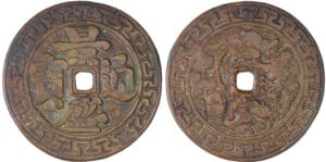Annam - Dynastie des Tay so'n - Ere Thai Duc (1778-1793) - Mach ou 60 dong