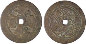 Annam - Dynastie des Lê - Ere Canh Hung (1740-1784) - 60 dong