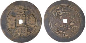 Annam - Dynastie des Lê - Ere Canh Hung (1740-1784) - 60 dong
