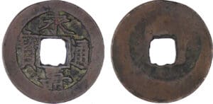 Annam - Dynastie des Lê postérieurs - Ere Trang Tong (1533-1549) - Bronze