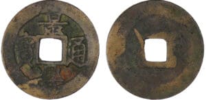 Annam - Dynastie des Lê postérieurs - Ere Hien tong (1740-1787) - Bronze