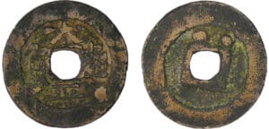 Annam - Rébellion de Pham Su On (1391-1392) - Bronze
