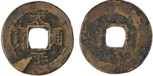 Annam - Rébellion de Pham Su On (1391-1392) - Bronze