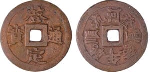 Annam - Khai Dinh (1916-1925) - Mach Annam - Khai Dinh (1916-1925) - Mach