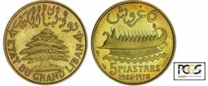 Liban - 5 piastres à la trirème 1925 - Essai