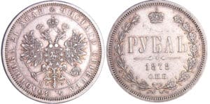 Russie - Alexandre II (1855-1881) - Rouble 1878