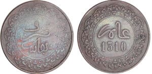 Maroc - Hassan I (1873-1894) - 2 fels (1/2 mouzouna) 1310 H (Fez) Maroc - Hassan I (1873-1894) - 2 fels (1/2 mouzouna) 1310 H (Fez)
