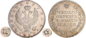 Russie - Alexandre I (1801-1825) - Rouble 1818 СПБ ПС (Saint-Pétersbourg)