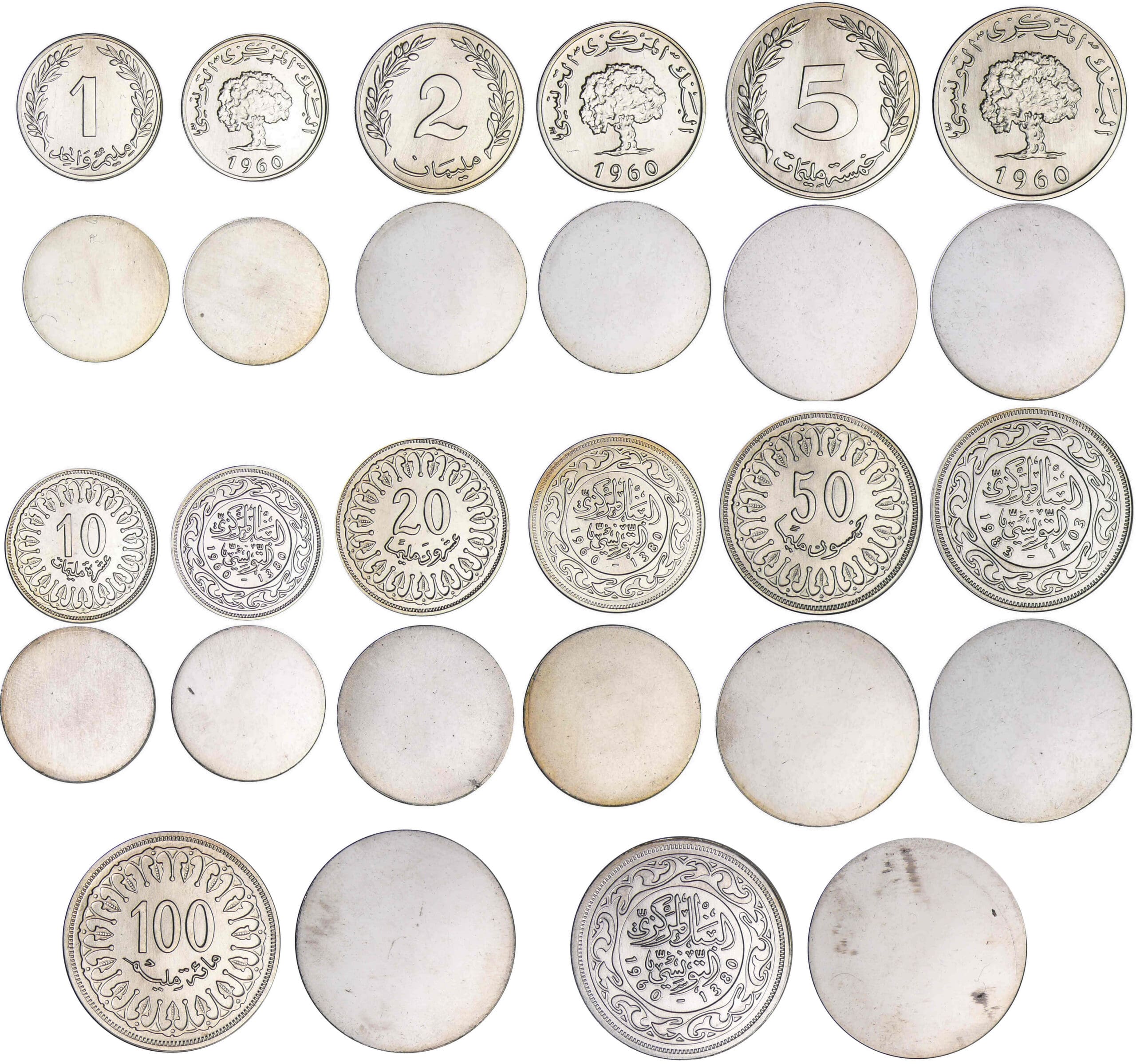 Tunisie - Série de 14 épreuves unifaces 1960 en argent Tunisie - Série de 14 épreuves unifaces 1960 en argent