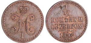 Russie - Nicholas I (1825-1855) - 1/4 kopec 1842 СПM (Izora)