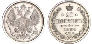 Russie - Alexandre III (1881-1894) - 20 kopec 1886 СПБ AГ (Saint-Pétersbourg)