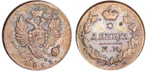 Russie - Alexandre I (1801-1825) - Denga 1813 / 12 ПИ (Izhora)