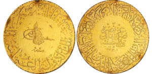 Turquie - Muhammed VI (1918-1923) - 100 Kurush 1336 / 2