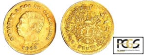 Cambodge - Norodom I (1860-1904) - 25 centimes or 1860 (émission de 1899 Phnom Penh) Cambodge - Norodom I (1860-1904) - 25 centimes or 1860 (émission de 1899 Phnom Penh)