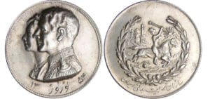 Iran - Muhammad Reza Pahlavi (1941-1979) - Médaille en argent 1354 (1975)
