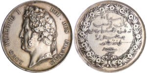 Louis-Philippe (1830-1848) - Médaille de la visite du Bey de Tunis à la Monnaie de Paris en 1846 Louis-Philippe (1830-1848) - Médaille de la visite du Bey de Tunis à la Monnaie de Paris en 1846