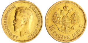 Russie - Nicholas II (1894-1917) - 10 roubles 1899 ЗБ (Saint-Pétersbourg)