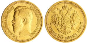 Russie - Nicholas II (1894-1917) - 7.5 roubles 1897 AГ (Saint-Pétersbourg)