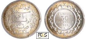 Tunisie - Mohamed En-Naceur (1906-1922) - 50 centimes 1915 A Tunisie - Mohamed En-Naceur (1906-1922) - 50 centimes 1915 A