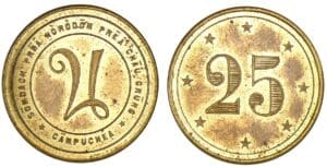 Cambodge - Norodom 1er - 25 centimes ND Monnaie de palais