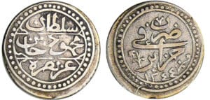 Algérie - Mahmud II (1808-1839) - 1/8 de boudjou 1244 (1829)