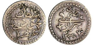 Algérie - Mahmud II (1808-1839) - 1/4 de boudjou 1238 (1823)