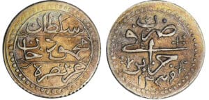 Algérie - Mahmud II (1808-1839) - 1/4 de boudjou 1239 (1824)