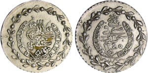 Algérie - Mahmud II (1808-1839) - 1/3 de boudjou 1245 (1830) Alger