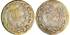 Algérie - Mahmud II (1808-1839) - 1/6 de boudjou 1245 (1830) Alger