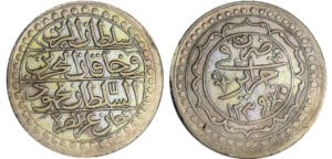 Algérie - Mahmud II (1808-1839) - 1 boudjou 1239 (1824)