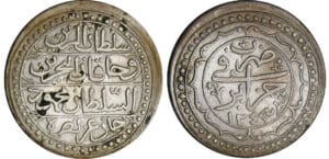Algérie - Mahmud II (1808-1839) - 1 boudjou 1243 (1828)