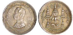 Cambodge - Sisowath I (1904-1927) - Médaille en argent