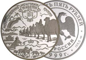 Russie - Grands explorateurs - 1999 argent Russie - Grands explorateurs - 1999 argent