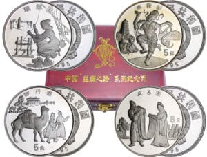 Chine - Coffret de 4 monnaies - 5 yuan 1995