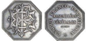 Jeton - Banque Franco-Egyptienne Jeton - Banque Franco-Egyptienne