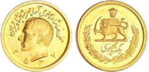 Iran - Muhammad Reza Pahlavi (1941-1979) - 1 pahlavi 2537 (1978) 3ème type