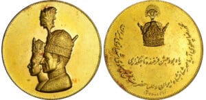 Iran - Muhammad Reza Pahlavi (1941-1979) - Médaille en or de Reza et Farah Diba 1346 (1968) Iran - Muhammad Reza Pahlavi (1941-1979) - Médaille en or de Reza et Farah Diba 1346 (1968)