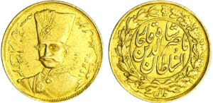 Iran - Nasredin (1848-1896) - Toman 1299 (1882) Iran - Nasredin (1848-1896) - Toman 1299 (1882)