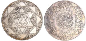 Maroc - Abdül Aziz 1er (1894-1908) - 10 Dirhams 1313 AH 1896 (Berlin)