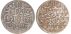 Turquie - Abdul Hamid I (1774-1789) - Zolota 1187 AH