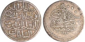 Turquie - Mahmud I (1730-1754) - Onlul 1143 AH