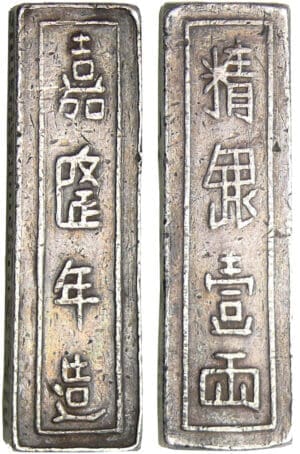 Annam - Dynastie des Nguyen - Gia Long (1802-1820) - Lang Annam - Dynastie des Nguyen - Gia Long (1802-1820) - Lang