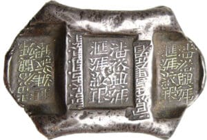 Chine - Yuan Sheng Zi Ji - Lingot de 5 taels